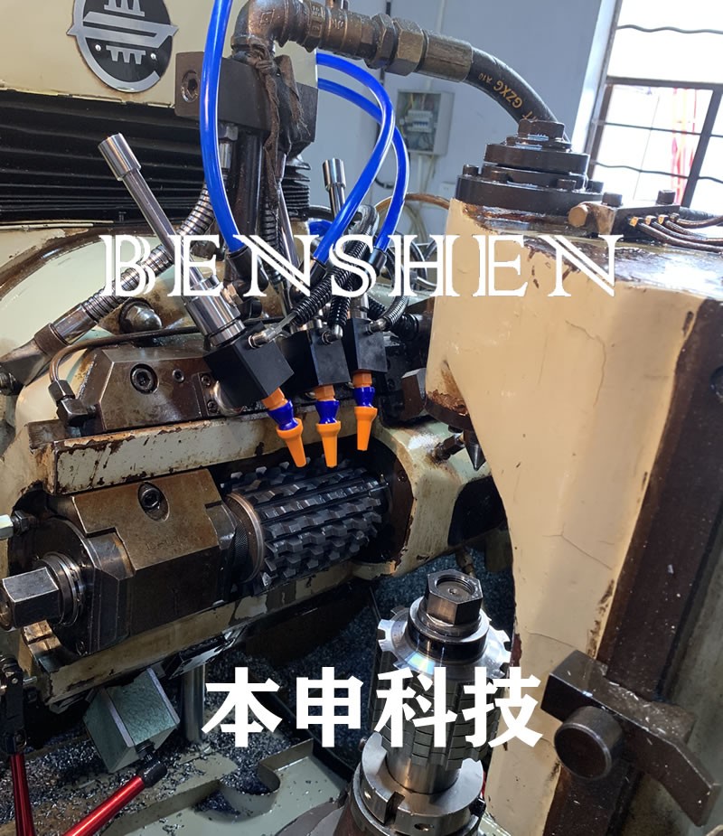 本申微量润滑